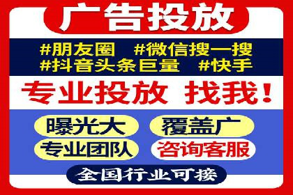 案例展示：SEM推广助力企业拓展市场